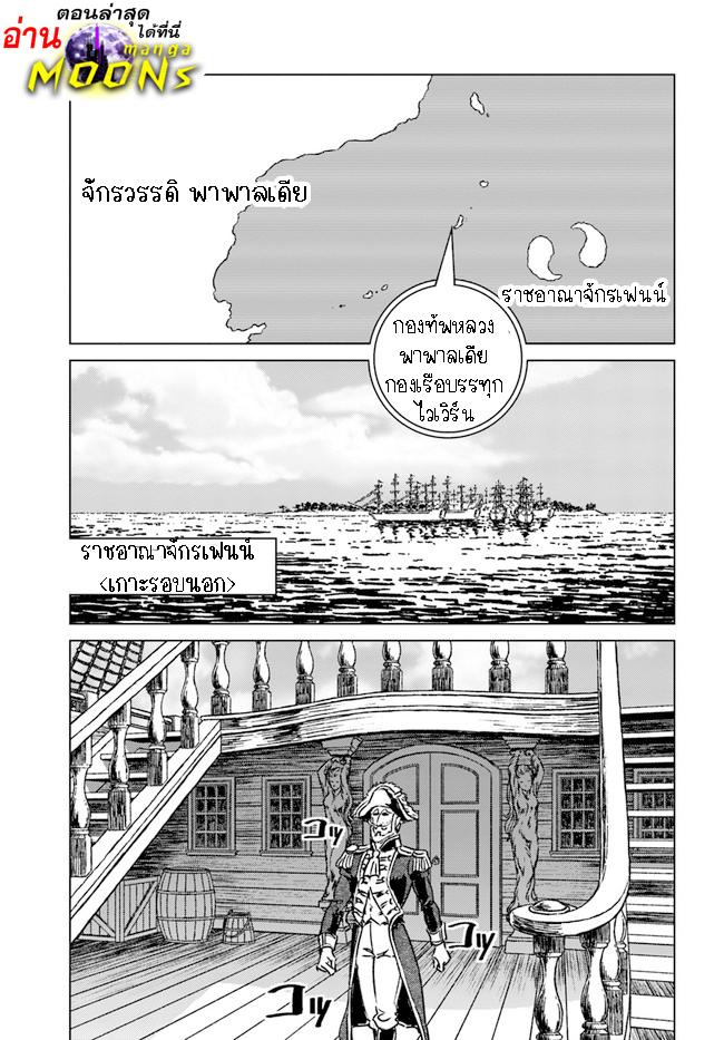 Manga-lc-com อ่านมังงะ อ่านการ์ตูน ออนไลน์ ฟรี Nihonkoku Shoukan ตอนที่ 1 2 3 4 5 6 7 8 9 10 11 12 13 14 ฟรี ไม่มีโฆษณา Manga-lc - อ่าน มังงะ อ่าน การ์ตูน ออนไลน์ อ่านมังงะ ฟรี