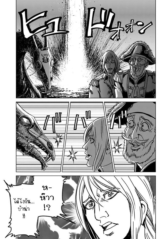 Manga-lc-com อ่านมังงะ อ่านการ์ตูน ออนไลน์ ฟรี Nihonkoku Shoukan ตอนที่ 1 2 3 4 5 6 7 8 9 10 11 12 13 14 ฟรี ไม่มีโฆษณา Manga-lc - อ่าน มังงะ อ่าน การ์ตูน ออนไลน์ อ่านมังงะ ฟรี