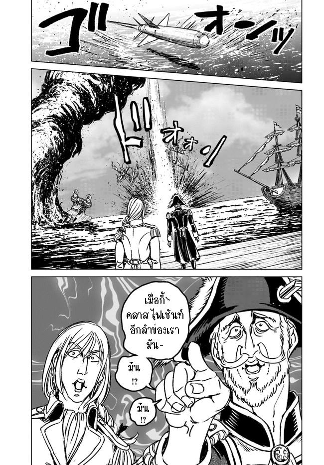 Manga-lc-com อ่านมังงะ อ่านการ์ตูน ออนไลน์ ฟรี Nihonkoku Shoukan ตอนที่ 1 2 3 4 5 6 7 8 9 10 11 12 13 14 ฟรี ไม่มีโฆษณา Manga-lc - อ่าน มังงะ อ่าน การ์ตูน ออนไลน์ อ่านมังงะ ฟรี