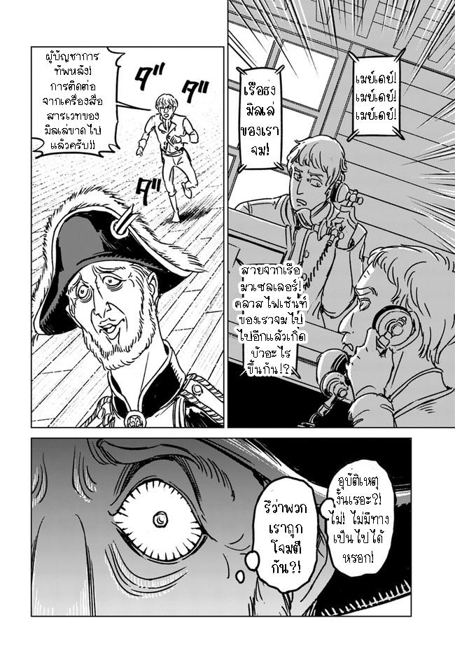 Manga-lc-com อ่านมังงะ อ่านการ์ตูน ออนไลน์ ฟรี Nihonkoku Shoukan ตอนที่ 1 2 3 4 5 6 7 8 9 10 11 12 13 14 ฟรี ไม่มีโฆษณา Manga-lc - อ่าน มังงะ อ่าน การ์ตูน ออนไลน์ อ่านมังงะ ฟรี