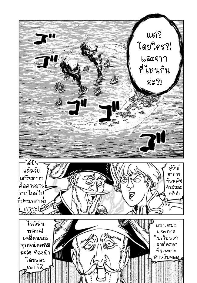 Manga-lc-com อ่านมังงะ อ่านการ์ตูน ออนไลน์ ฟรี Nihonkoku Shoukan ตอนที่ 1 2 3 4 5 6 7 8 9 10 11 12 13 14 ฟรี ไม่มีโฆษณา Manga-lc - อ่าน มังงะ อ่าน การ์ตูน ออนไลน์ อ่านมังงะ ฟรี