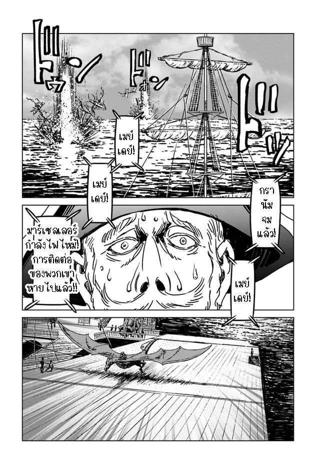 Manga-lc-com อ่านมังงะ อ่านการ์ตูน ออนไลน์ ฟรี Nihonkoku Shoukan ตอนที่ 1 2 3 4 5 6 7 8 9 10 11 12 13 14 ฟรี ไม่มีโฆษณา Manga-lc - อ่าน มังงะ อ่าน การ์ตูน ออนไลน์ อ่านมังงะ ฟรี