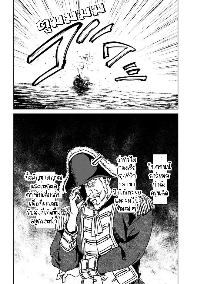 Manga-lc-com อ่านมังงะ อ่านการ์ตูน ออนไลน์ ฟรี Nihonkoku Shoukan ตอนที่ 1 2 3 4 5 6 7 8 9 10 11 12 13 14 ฟรี ไม่มีโฆษณา Manga-lc - อ่าน มังงะ อ่าน การ์ตูน ออนไลน์ อ่านมังงะ ฟรี