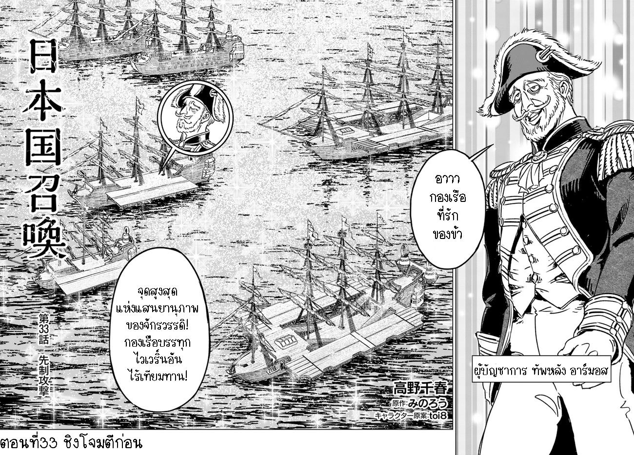 Manga-lc-com อ่านมังงะ อ่านการ์ตูน ออนไลน์ ฟรี Nihonkoku Shoukan ตอนที่ 1 2 3 4 5 6 7 8 9 10 11 12 13 14 ฟรี ไม่มีโฆษณา Manga-lc - อ่าน มังงะ อ่าน การ์ตูน ออนไลน์ อ่านมังงะ ฟรี