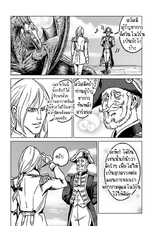 Manga-lc-com อ่านมังงะ อ่านการ์ตูน ออนไลน์ ฟรี Nihonkoku Shoukan ตอนที่ 1 2 3 4 5 6 7 8 9 10 11 12 13 14 ฟรี ไม่มีโฆษณา Manga-lc - อ่าน มังงะ อ่าน การ์ตูน ออนไลน์ อ่านมังงะ ฟรี