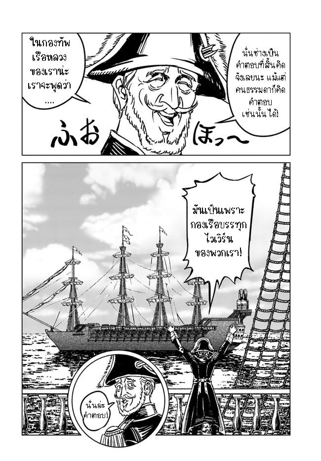 Manga-lc-com อ่านมังงะ อ่านการ์ตูน ออนไลน์ ฟรี Nihonkoku Shoukan ตอนที่ 1 2 3 4 5 6 7 8 9 10 11 12 13 14 ฟรี ไม่มีโฆษณา Manga-lc - อ่าน มังงะ อ่าน การ์ตูน ออนไลน์ อ่านมังงะ ฟรี