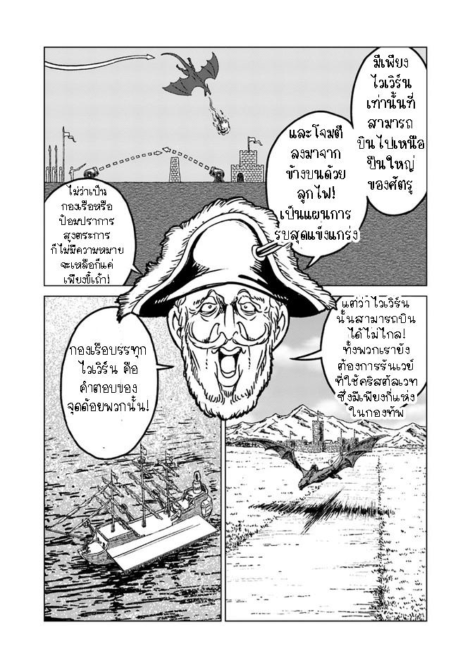 Manga-lc-com อ่านมังงะ อ่านการ์ตูน ออนไลน์ ฟรี Nihonkoku Shoukan ตอนที่ 1 2 3 4 5 6 7 8 9 10 11 12 13 14 ฟรี ไม่มีโฆษณา Manga-lc - อ่าน มังงะ อ่าน การ์ตูน ออนไลน์ อ่านมังงะ ฟรี