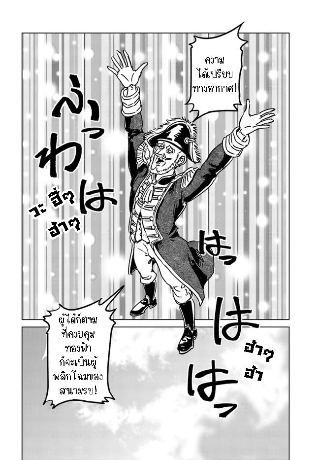 Manga-lc-com อ่านมังงะ อ่านการ์ตูน ออนไลน์ ฟรี Nihonkoku Shoukan ตอนที่ 1 2 3 4 5 6 7 8 9 10 11 12 13 14 ฟรี ไม่มีโฆษณา Manga-lc - อ่าน มังงะ อ่าน การ์ตูน ออนไลน์ อ่านมังงะ ฟรี