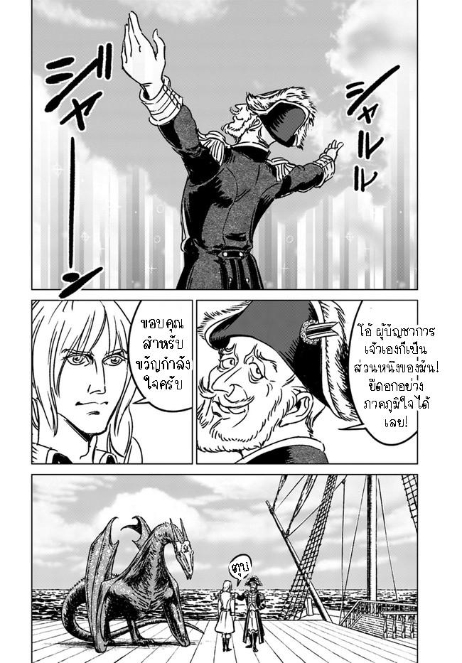 Manga-lc-com อ่านมังงะ อ่านการ์ตูน ออนไลน์ ฟรี Nihonkoku Shoukan ตอนที่ 1 2 3 4 5 6 7 8 9 10 11 12 13 14 ฟรี ไม่มีโฆษณา Manga-lc - อ่าน มังงะ อ่าน การ์ตูน ออนไลน์ อ่านมังงะ ฟรี