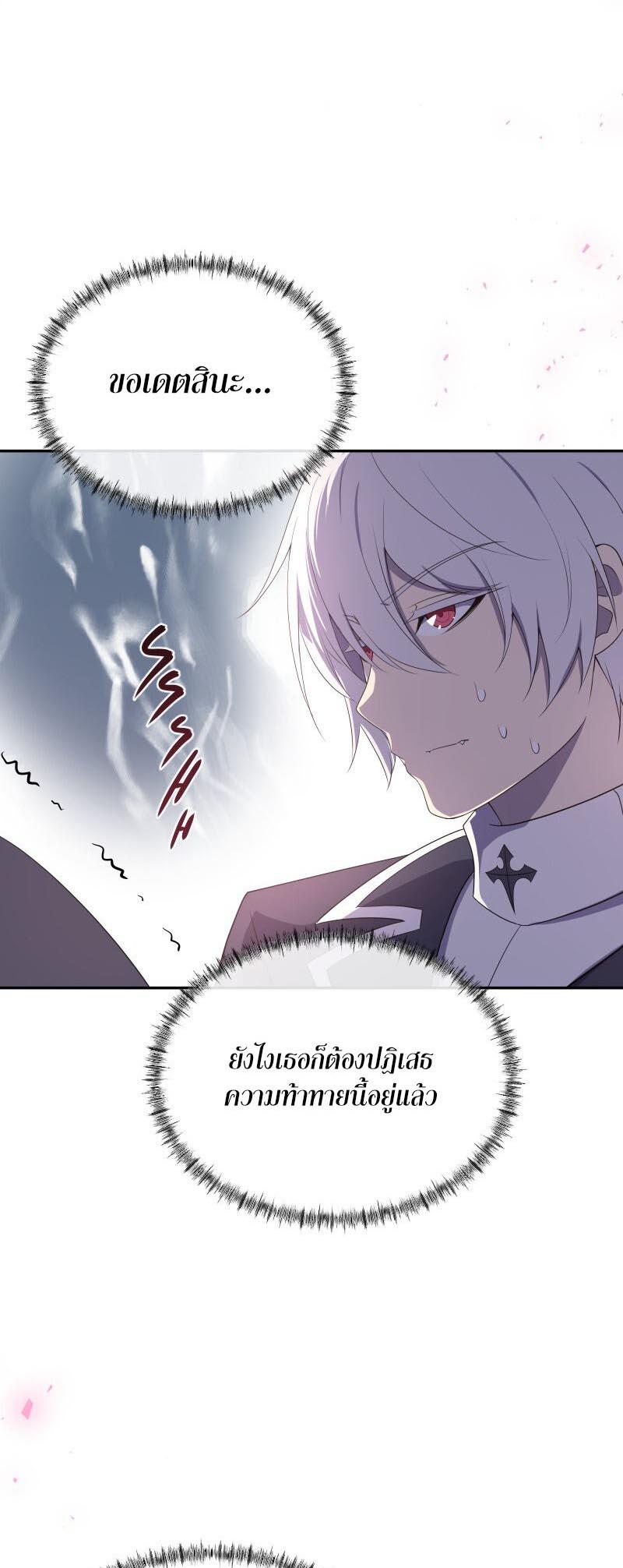 Manga-lc-com อ่านมังงะ อ่านการ์ตูน ออนไลน์ ฟรี Retired Demon King จอมมารผู้ปลดเกษียณ ตอนที่ 1 2 3 4 5 6 7 8 9 10 11 12 13 14 ฟรี ไม่มีโฆษณา Manga-lc - อ่าน มังงะ อ่าน การ์ตูน ออนไลน์ อ่านมังงะ ฟรี