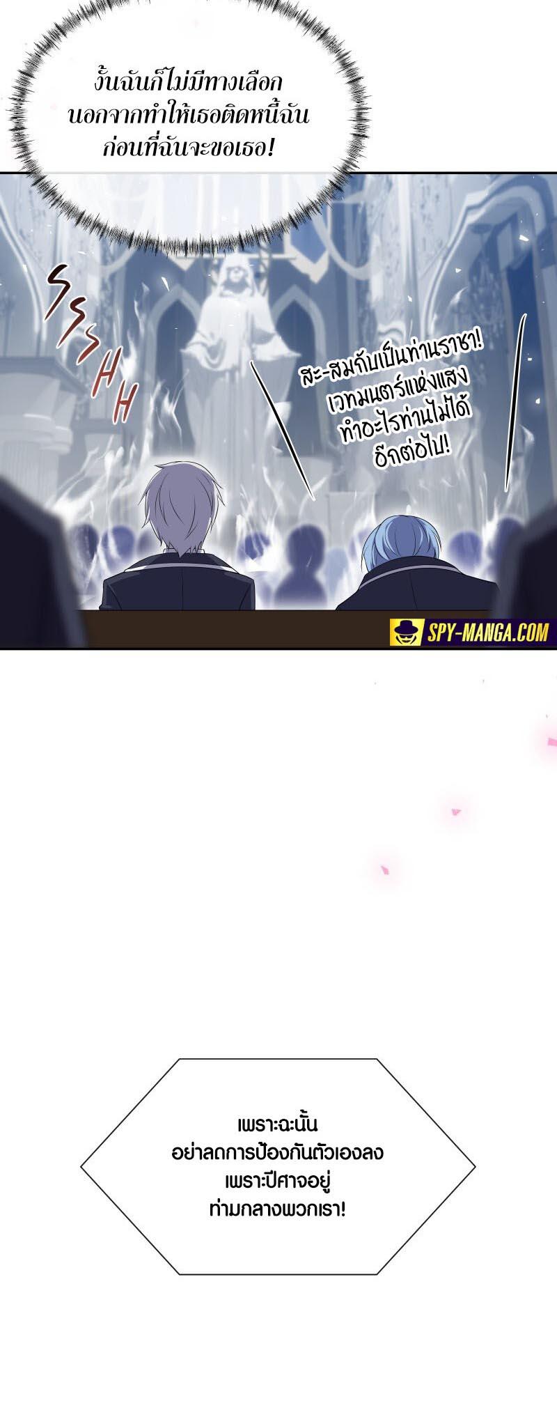 Manga-lc-com อ่านมังงะ อ่านการ์ตูน ออนไลน์ ฟรี Retired Demon King จอมมารผู้ปลดเกษียณ ตอนที่ 1 2 3 4 5 6 7 8 9 10 11 12 13 14 ฟรี ไม่มีโฆษณา Manga-lc - อ่าน มังงะ อ่าน การ์ตูน ออนไลน์ อ่านมังงะ ฟรี
