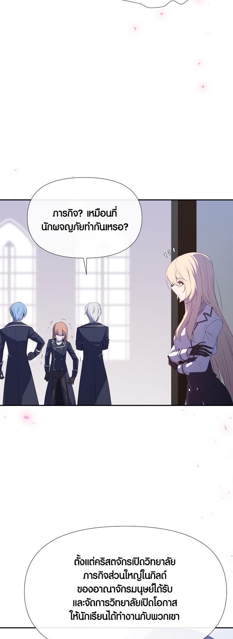 Manga-lc-com อ่านมังงะ อ่านการ์ตูน ออนไลน์ ฟรี Retired Demon King จอมมารผู้ปลดเกษียณ ตอนที่ 1 2 3 4 5 6 7 8 9 10 11 12 13 14 ฟรี ไม่มีโฆษณา Manga-lc - อ่าน มังงะ อ่าน การ์ตูน ออนไลน์ อ่านมังงะ ฟรี