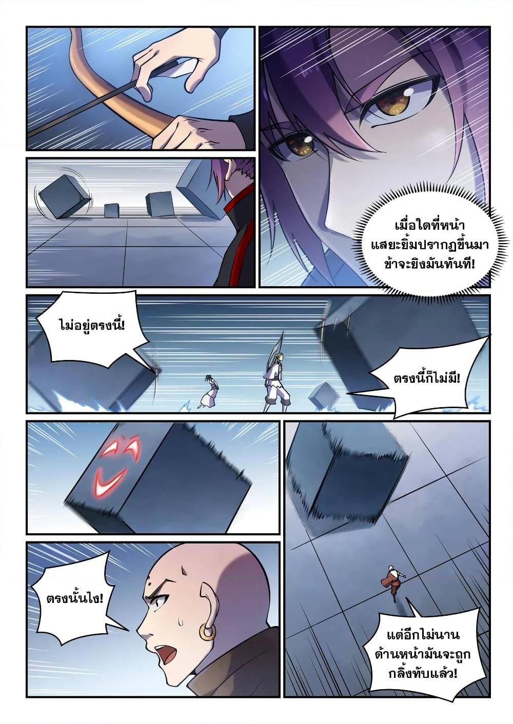 Manga-lc-com อ่านมังงะ อ่านการ์ตูน ออนไลน์ ฟรี Bailian Chengshen ตอนที่ 1 2 3 4 5 6 7 8 9 10 11 12 13 14 ฟรี ไม่มีโฆษณา Manga-lc - อ่าน มังงะ อ่าน การ์ตูน ออนไลน์ อ่านมังงะ ฟรี