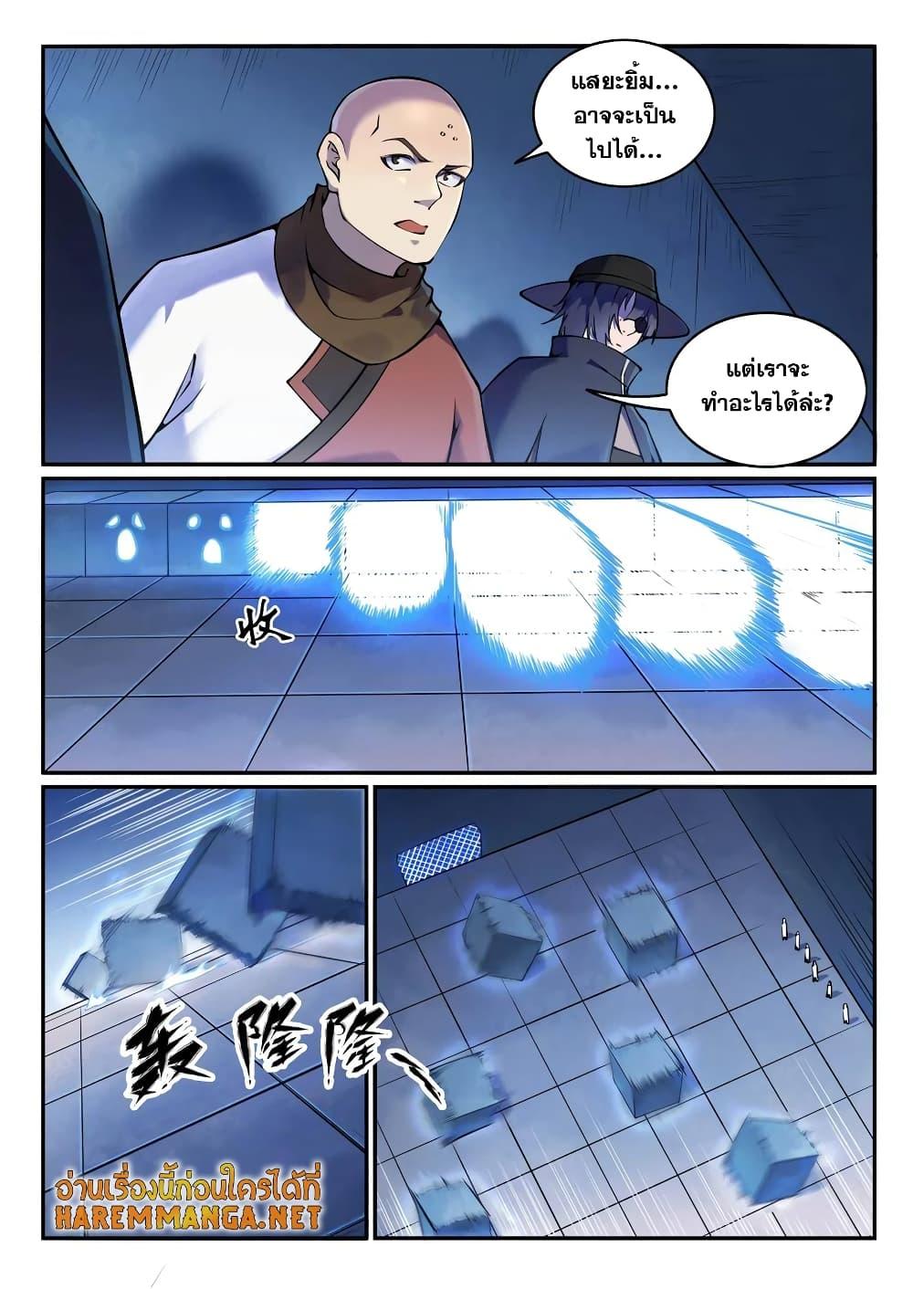 Manga-lc-com อ่านมังงะ อ่านการ์ตูน ออนไลน์ ฟรี Bailian Chengshen ตอนที่ 1 2 3 4 5 6 7 8 9 10 11 12 13 14 ฟรี ไม่มีโฆษณา Manga-lc - อ่าน มังงะ อ่าน การ์ตูน ออนไลน์ อ่านมังงะ ฟรี