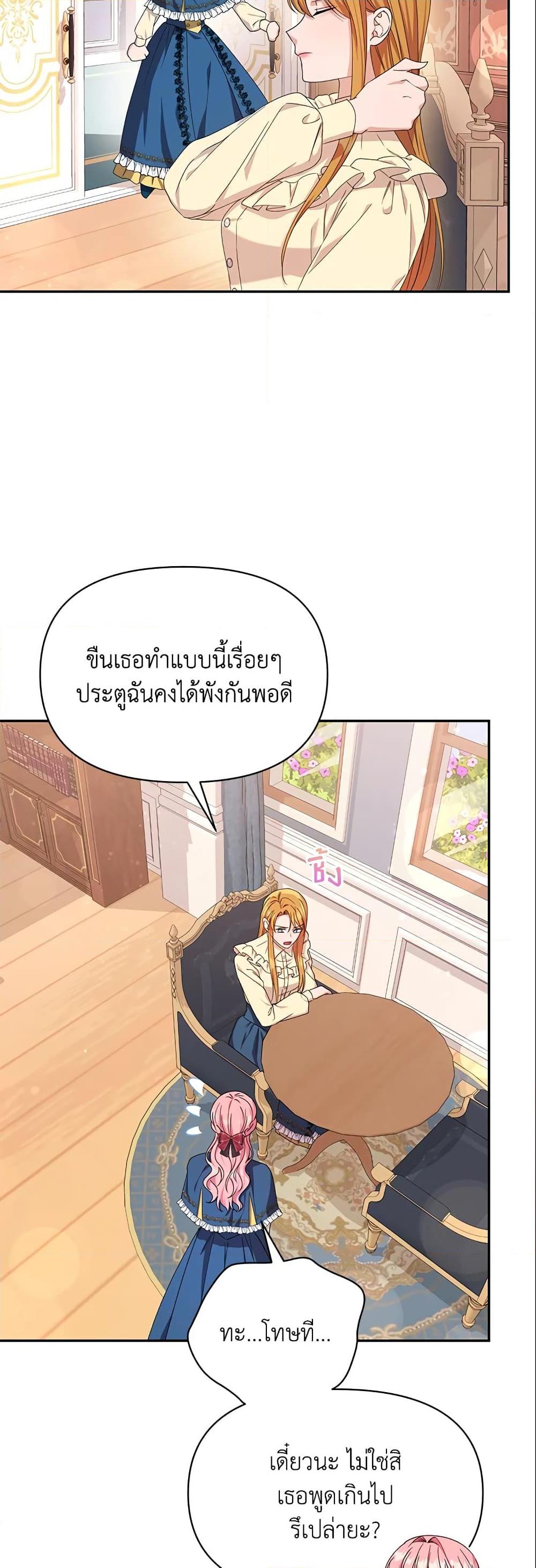 Manga-lc-com อ่านมังงะ อ่านการ์ตูน ออนไลน์ ฟรี Zenith ตอนที่ 1 2 3 4 5 6 7 8 9 10 11 12 13 14 ฟรี ไม่มีโฆษณา Manga-lc - อ่าน มังงะ อ่าน การ์ตูน ออนไลน์ อ่านมังงะ ฟรี