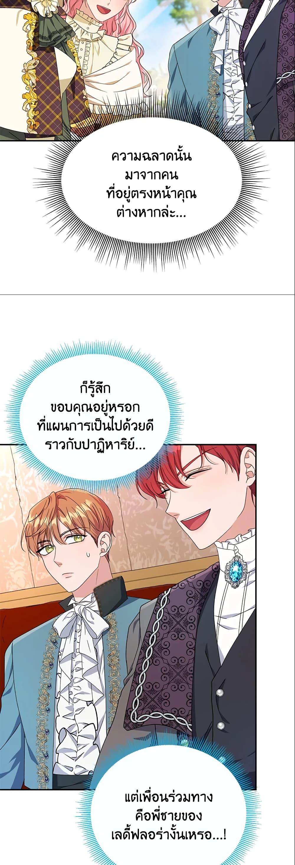 Manga-lc-com อ่านมังงะ อ่านการ์ตูน ออนไลน์ ฟรี Zenith ตอนที่ 1 2 3 4 5 6 7 8 9 10 11 12 13 14 ฟรี ไม่มีโฆษณา Manga-lc - อ่าน มังงะ อ่าน การ์ตูน ออนไลน์ อ่านมังงะ ฟรี