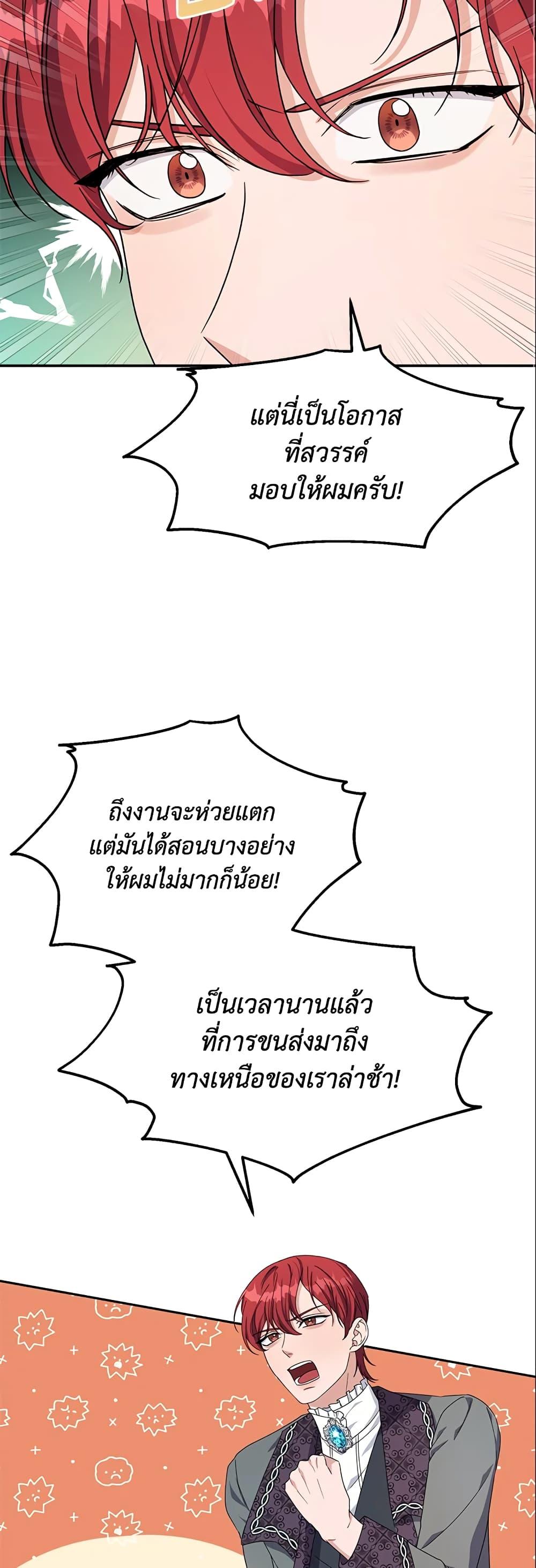 Manga-lc-com อ่านมังงะ อ่านการ์ตูน ออนไลน์ ฟรี Zenith ตอนที่ 1 2 3 4 5 6 7 8 9 10 11 12 13 14 ฟรี ไม่มีโฆษณา Manga-lc - อ่าน มังงะ อ่าน การ์ตูน ออนไลน์ อ่านมังงะ ฟรี