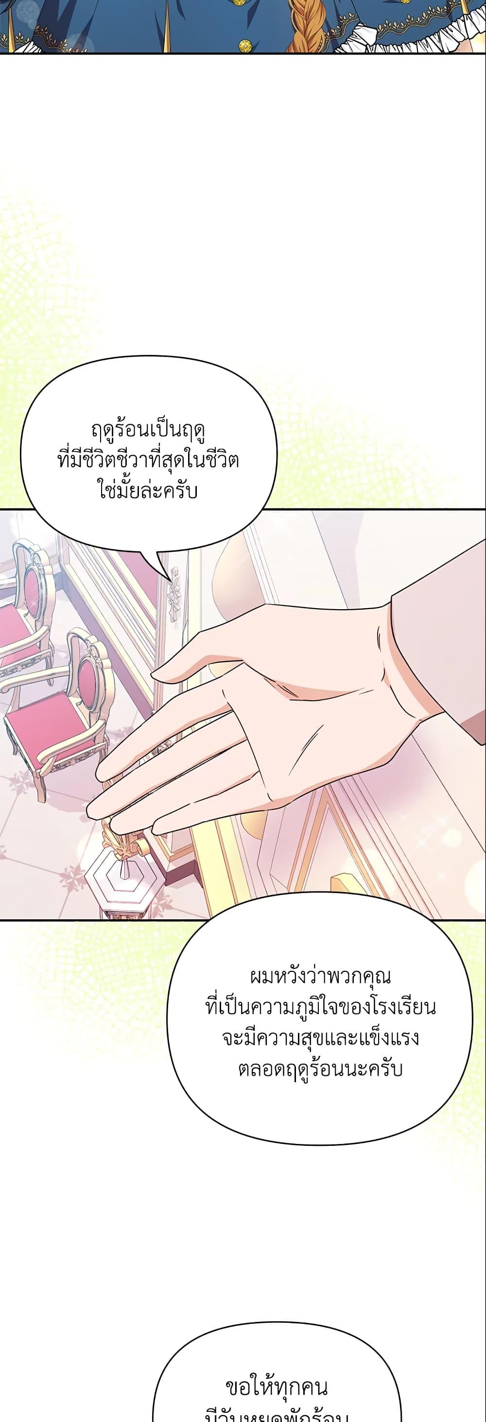Manga-lc-com อ่านมังงะ อ่านการ์ตูน ออนไลน์ ฟรี Zenith ตอนที่ 1 2 3 4 5 6 7 8 9 10 11 12 13 14 ฟรี ไม่มีโฆษณา Manga-lc - อ่าน มังงะ อ่าน การ์ตูน ออนไลน์ อ่านมังงะ ฟรี