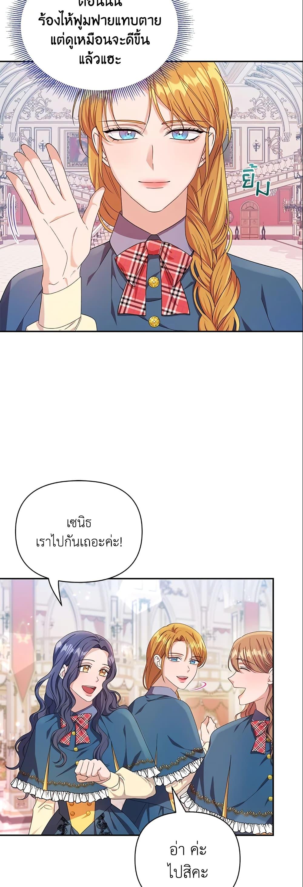 Manga-lc-com อ่านมังงะ อ่านการ์ตูน ออนไลน์ ฟรี Zenith ตอนที่ 1 2 3 4 5 6 7 8 9 10 11 12 13 14 ฟรี ไม่มีโฆษณา Manga-lc - อ่าน มังงะ อ่าน การ์ตูน ออนไลน์ อ่านมังงะ ฟรี