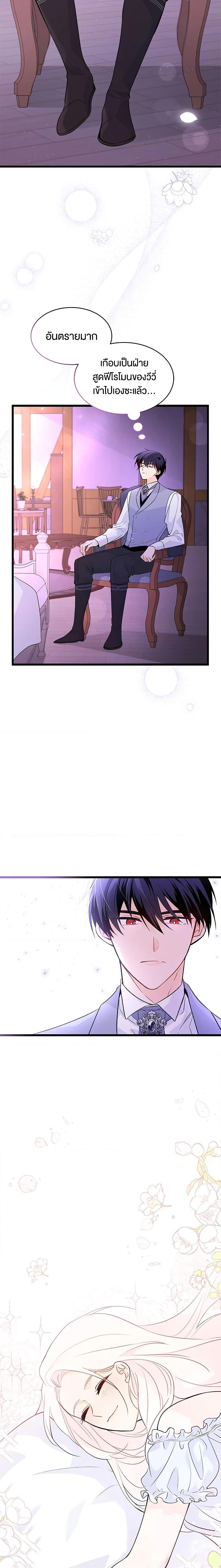 Manga-lc-com อ่านมังงะ อ่านการ์ตูน ออนไลน์ ฟรี The Symbiotic Relationship Between a Panther and a Rabbit ตอนที่ 1 2 3 4 5 6 7 8 9 10 11 12 13 14 ฟรี ไม่มีโฆษณา Manga-lc - อ่าน มังงะ อ่าน การ์ตูน ออนไลน์ อ่านมังงะ ฟรี