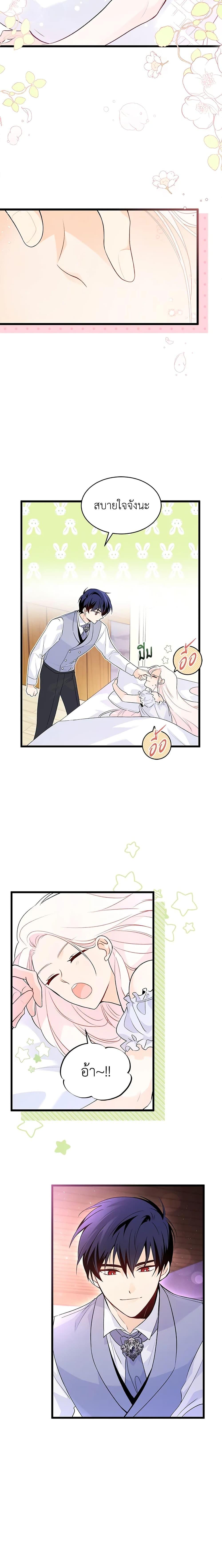 Manga-lc-com อ่านมังงะ อ่านการ์ตูน ออนไลน์ ฟรี The Symbiotic Relationship Between a Panther and a Rabbit ตอนที่ 1 2 3 4 5 6 7 8 9 10 11 12 13 14 ฟรี ไม่มีโฆษณา Manga-lc - อ่าน มังงะ อ่าน การ์ตูน ออนไลน์ อ่านมังงะ ฟรี