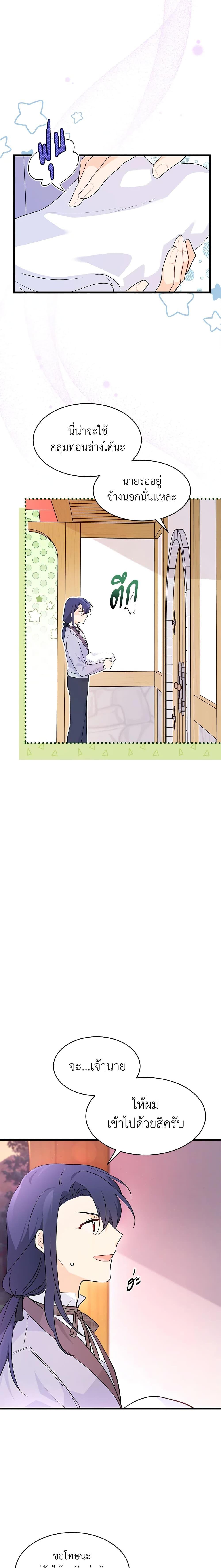 Manga-lc-com อ่านมังงะ อ่านการ์ตูน ออนไลน์ ฟรี The Symbiotic Relationship Between a Panther and a Rabbit ตอนที่ 1 2 3 4 5 6 7 8 9 10 11 12 13 14 ฟรี ไม่มีโฆษณา Manga-lc - อ่าน มังงะ อ่าน การ์ตูน ออนไลน์ อ่านมังงะ ฟรี