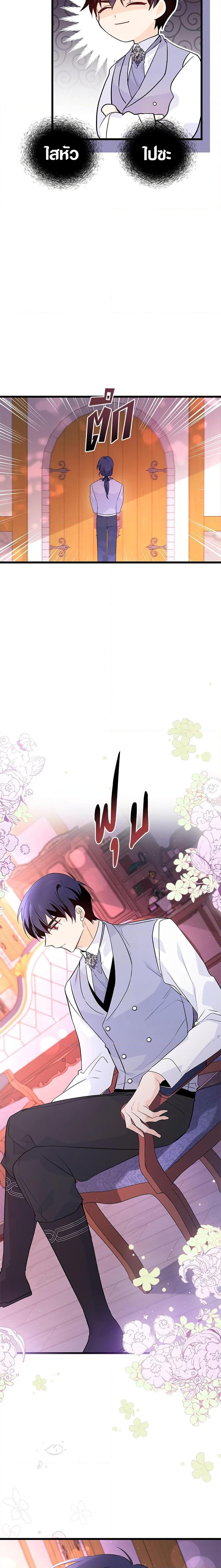 Manga-lc-com อ่านมังงะ อ่านการ์ตูน ออนไลน์ ฟรี The Symbiotic Relationship Between a Panther and a Rabbit ตอนที่ 1 2 3 4 5 6 7 8 9 10 11 12 13 14 ฟรี ไม่มีโฆษณา Manga-lc - อ่าน มังงะ อ่าน การ์ตูน ออนไลน์ อ่านมังงะ ฟรี