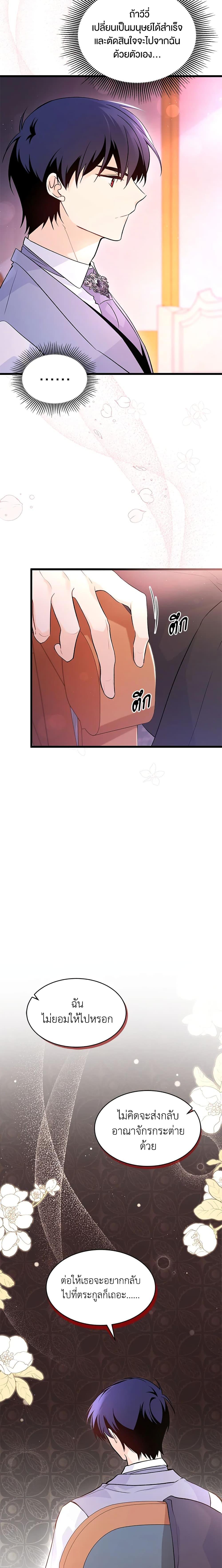 Manga-lc-com อ่านมังงะ อ่านการ์ตูน ออนไลน์ ฟรี The Symbiotic Relationship Between a Panther and a Rabbit ตอนที่ 1 2 3 4 5 6 7 8 9 10 11 12 13 14 ฟรี ไม่มีโฆษณา Manga-lc - อ่าน มังงะ อ่าน การ์ตูน ออนไลน์ อ่านมังงะ ฟรี