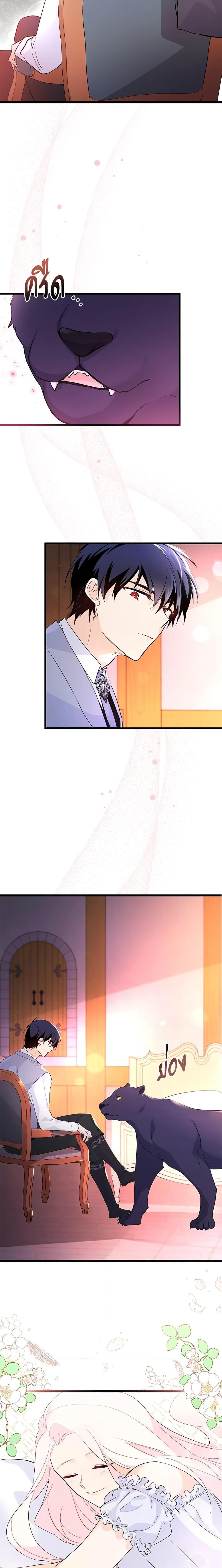 Manga-lc-com อ่านมังงะ อ่านการ์ตูน ออนไลน์ ฟรี The Symbiotic Relationship Between a Panther and a Rabbit ตอนที่ 1 2 3 4 5 6 7 8 9 10 11 12 13 14 ฟรี ไม่มีโฆษณา Manga-lc - อ่าน มังงะ อ่าน การ์ตูน ออนไลน์ อ่านมังงะ ฟรี