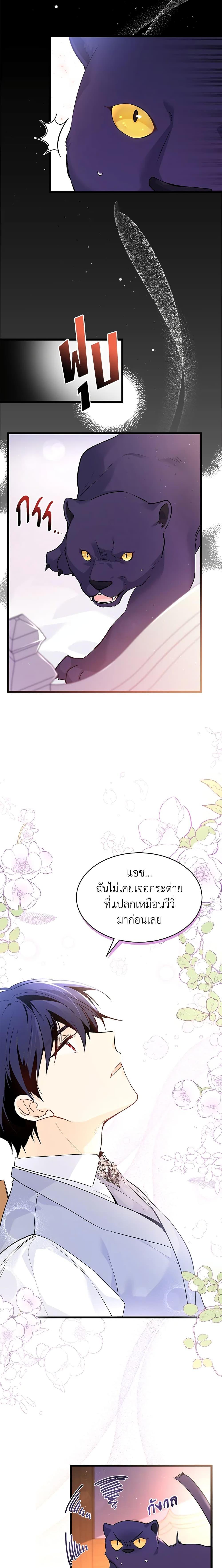 Manga-lc-com อ่านมังงะ อ่านการ์ตูน ออนไลน์ ฟรี The Symbiotic Relationship Between a Panther and a Rabbit ตอนที่ 1 2 3 4 5 6 7 8 9 10 11 12 13 14 ฟรี ไม่มีโฆษณา Manga-lc - อ่าน มังงะ อ่าน การ์ตูน ออนไลน์ อ่านมังงะ ฟรี