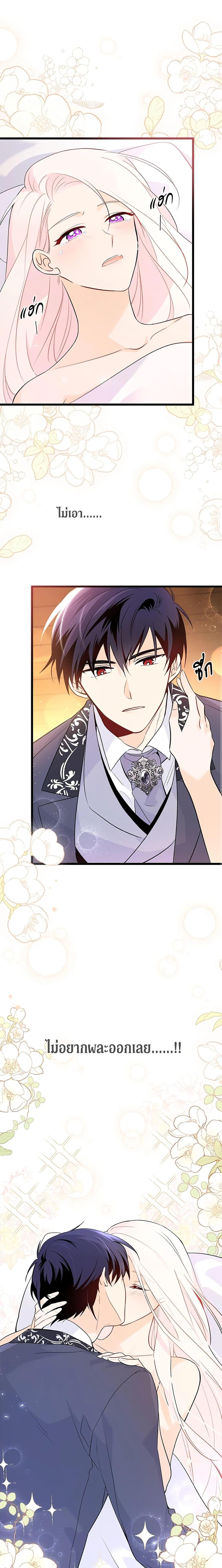 Manga-lc-com อ่านมังงะ อ่านการ์ตูน ออนไลน์ ฟรี The Symbiotic Relationship Between a Panther and a Rabbit ตอนที่ 1 2 3 4 5 6 7 8 9 10 11 12 13 14 ฟรี ไม่มีโฆษณา Manga-lc - อ่าน มังงะ อ่าน การ์ตูน ออนไลน์ อ่านมังงะ ฟรี