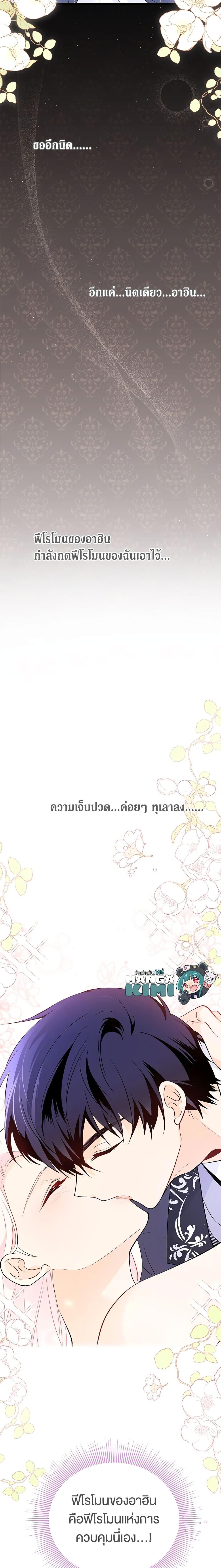 Manga-lc-com อ่านมังงะ อ่านการ์ตูน ออนไลน์ ฟรี The Symbiotic Relationship Between a Panther and a Rabbit ตอนที่ 1 2 3 4 5 6 7 8 9 10 11 12 13 14 ฟรี ไม่มีโฆษณา Manga-lc - อ่าน มังงะ อ่าน การ์ตูน ออนไลน์ อ่านมังงะ ฟรี