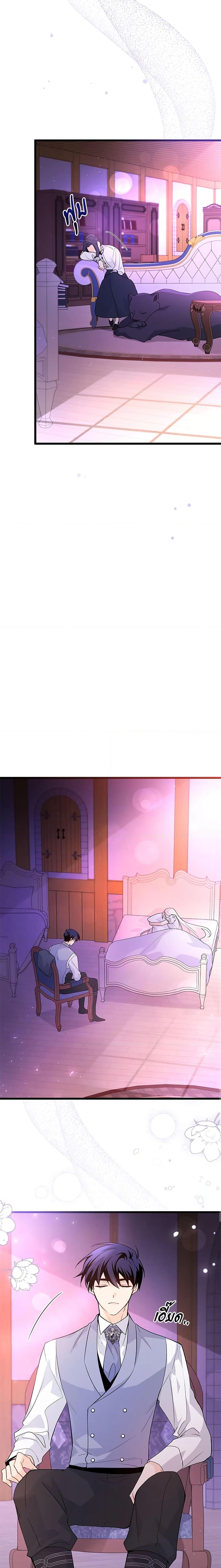 Manga-lc-com อ่านมังงะ อ่านการ์ตูน ออนไลน์ ฟรี The Symbiotic Relationship Between a Panther and a Rabbit ตอนที่ 1 2 3 4 5 6 7 8 9 10 11 12 13 14 ฟรี ไม่มีโฆษณา Manga-lc - อ่าน มังงะ อ่าน การ์ตูน ออนไลน์ อ่านมังงะ ฟรี