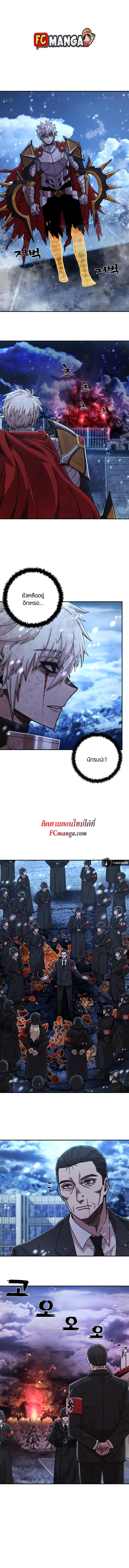 Manga-lc-com อ่านมังงะ อ่านการ์ตูน ออนไลน์ ฟรี Hero Has Returned ตอนที่ 1 2 3 4 5 6 7 8 9 10 11 12 13 14 ฟรี ไม่มีโฆษณา Manga-lc - อ่าน มังงะ อ่าน การ์ตูน ออนไลน์ อ่านมังงะ ฟรี