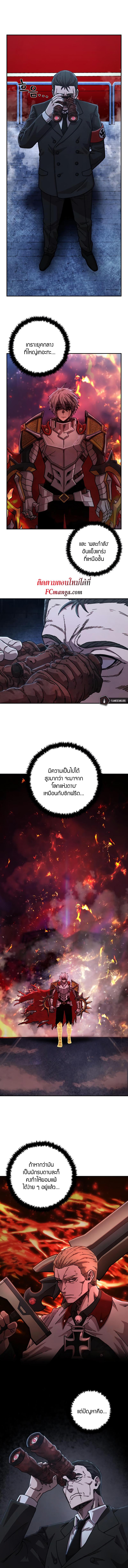 Manga-lc-com อ่านมังงะ อ่านการ์ตูน ออนไลน์ ฟรี Hero Has Returned ตอนที่ 1 2 3 4 5 6 7 8 9 10 11 12 13 14 ฟรี ไม่มีโฆษณา Manga-lc - อ่าน มังงะ อ่าน การ์ตูน ออนไลน์ อ่านมังงะ ฟรี