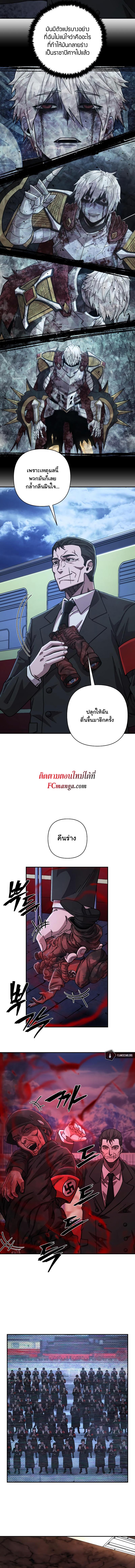 Manga-lc-com อ่านมังงะ อ่านการ์ตูน ออนไลน์ ฟรี Hero Has Returned ตอนที่ 1 2 3 4 5 6 7 8 9 10 11 12 13 14 ฟรี ไม่มีโฆษณา Manga-lc - อ่าน มังงะ อ่าน การ์ตูน ออนไลน์ อ่านมังงะ ฟรี