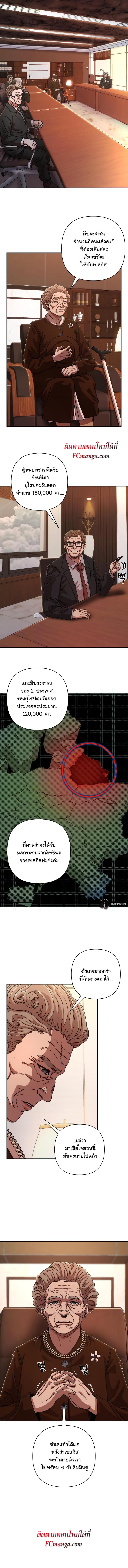 Manga-lc-com อ่านมังงะ อ่านการ์ตูน ออนไลน์ ฟรี Hero Has Returned ตอนที่ 1 2 3 4 5 6 7 8 9 10 11 12 13 14 ฟรี ไม่มีโฆษณา Manga-lc - อ่าน มังงะ อ่าน การ์ตูน ออนไลน์ อ่านมังงะ ฟรี