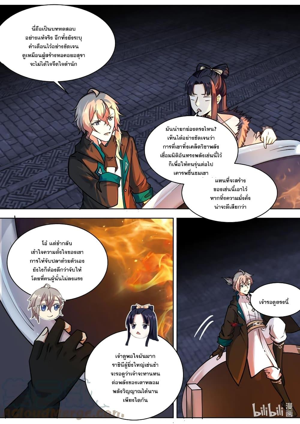 Manga-lc-com อ่านมังงะ อ่านการ์ตูน ออนไลน์ ฟรี Martial God Asura ตอนที่ 1 2 3 4 5 6 7 8 9 10 11 12 13 14 ฟรี ไม่มีโฆษณา Manga-lc - อ่าน มังงะ อ่าน การ์ตูน ออนไลน์ อ่านมังงะ ฟรี