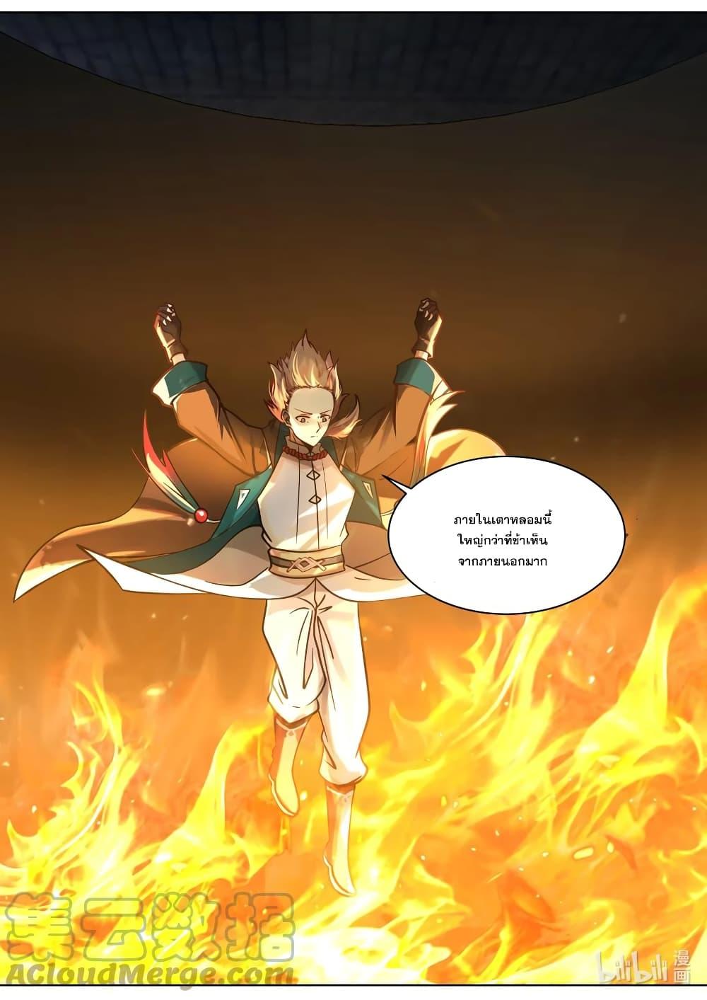Manga-lc-com อ่านมังงะ อ่านการ์ตูน ออนไลน์ ฟรี Martial God Asura ตอนที่ 1 2 3 4 5 6 7 8 9 10 11 12 13 14 ฟรี ไม่มีโฆษณา Manga-lc - อ่าน มังงะ อ่าน การ์ตูน ออนไลน์ อ่านมังงะ ฟรี