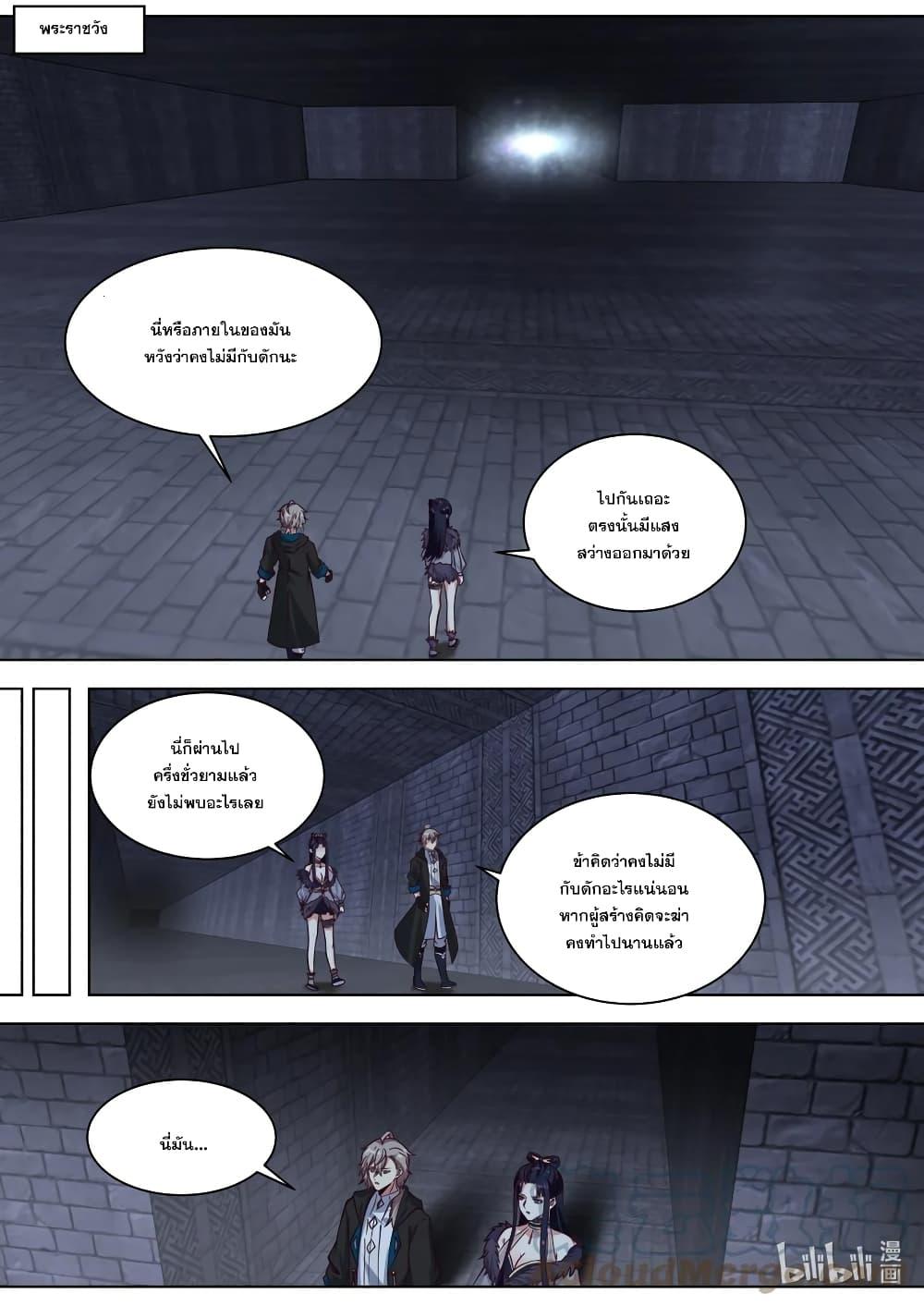 Manga-lc-com อ่านมังงะ อ่านการ์ตูน ออนไลน์ ฟรี Martial God Asura ตอนที่ 1 2 3 4 5 6 7 8 9 10 11 12 13 14 ฟรี ไม่มีโฆษณา Manga-lc - อ่าน มังงะ อ่าน การ์ตูน ออนไลน์ อ่านมังงะ ฟรี