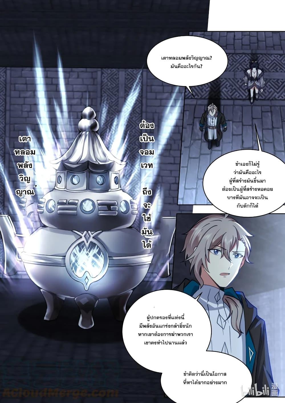 Manga-lc-com อ่านมังงะ อ่านการ์ตูน ออนไลน์ ฟรี Martial God Asura ตอนที่ 1 2 3 4 5 6 7 8 9 10 11 12 13 14 ฟรี ไม่มีโฆษณา Manga-lc - อ่าน มังงะ อ่าน การ์ตูน ออนไลน์ อ่านมังงะ ฟรี