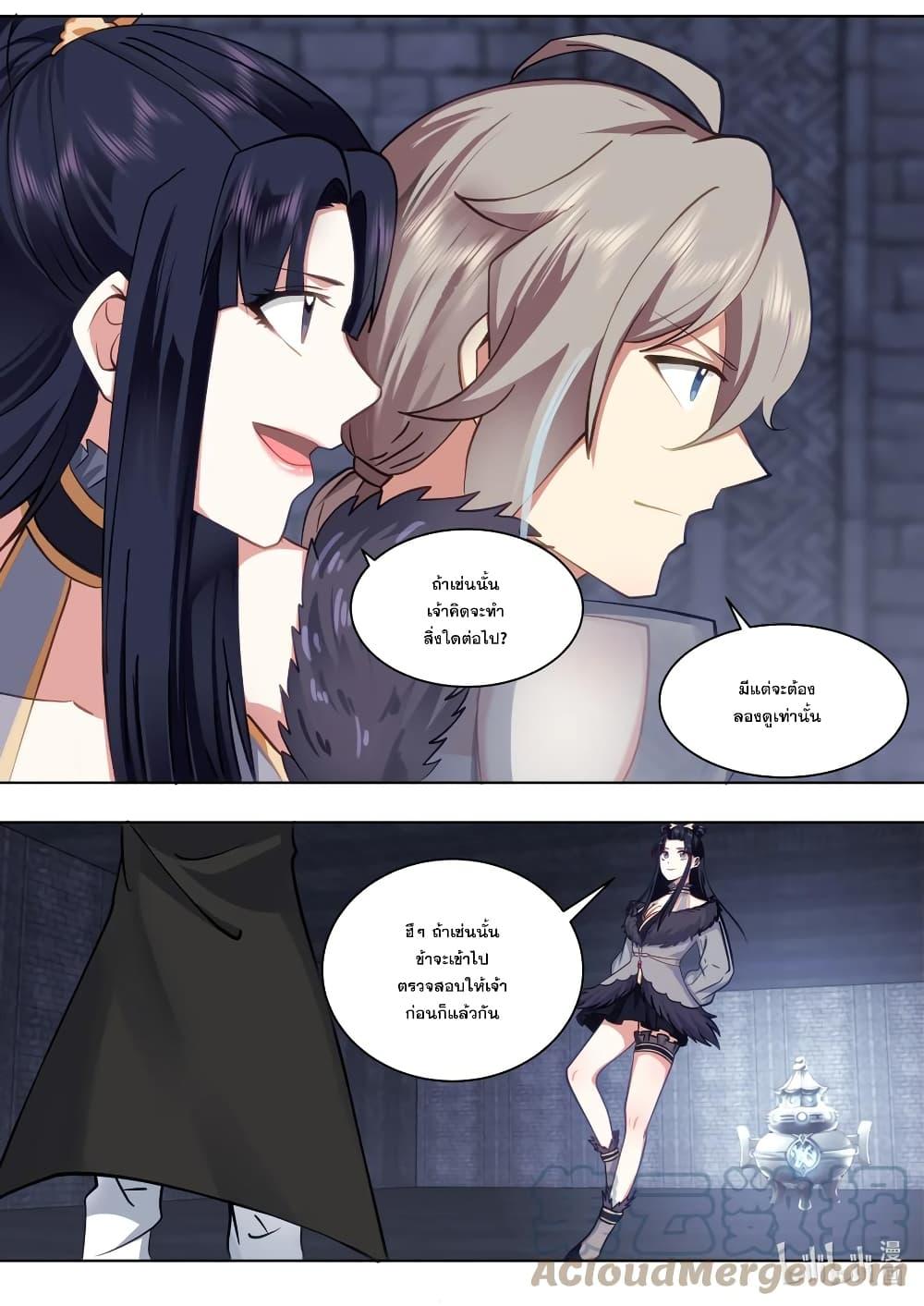 Manga-lc-com อ่านมังงะ อ่านการ์ตูน ออนไลน์ ฟรี Martial God Asura ตอนที่ 1 2 3 4 5 6 7 8 9 10 11 12 13 14 ฟรี ไม่มีโฆษณา Manga-lc - อ่าน มังงะ อ่าน การ์ตูน ออนไลน์ อ่านมังงะ ฟรี