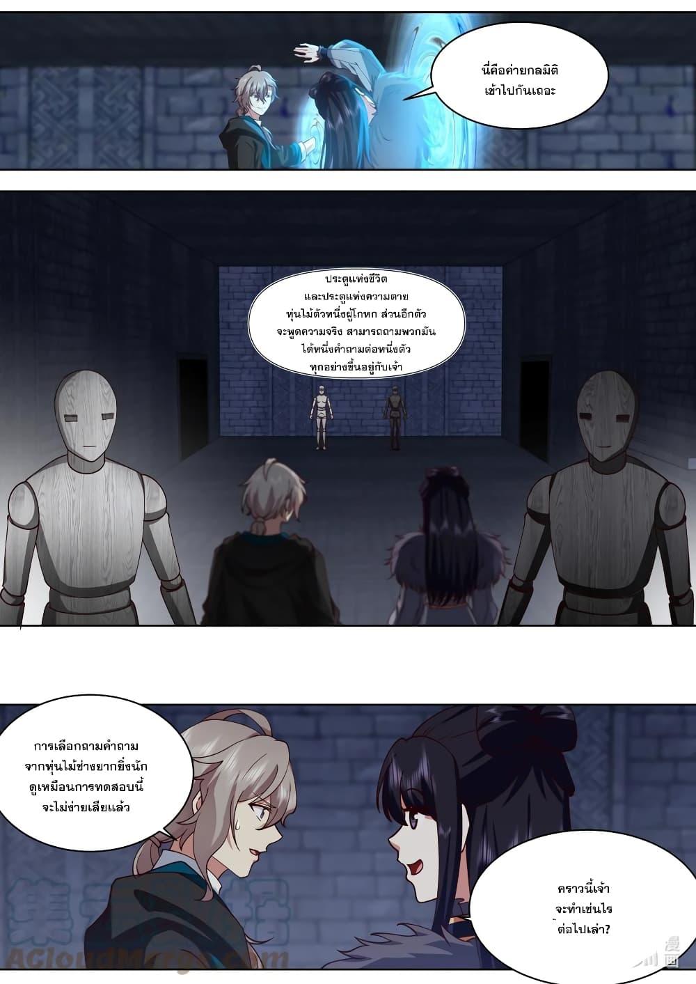 Manga-lc-com อ่านมังงะ อ่านการ์ตูน ออนไลน์ ฟรี Martial God Asura ตอนที่ 1 2 3 4 5 6 7 8 9 10 11 12 13 14 ฟรี ไม่มีโฆษณา Manga-lc - อ่าน มังงะ อ่าน การ์ตูน ออนไลน์ อ่านมังงะ ฟรี