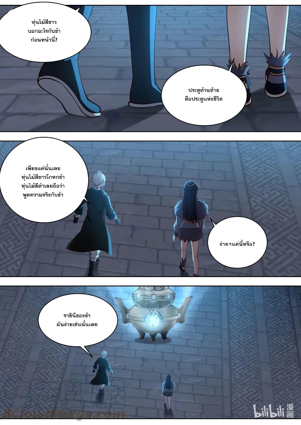 Manga-lc-com อ่านมังงะ อ่านการ์ตูน ออนไลน์ ฟรี Martial God Asura ตอนที่ 1 2 3 4 5 6 7 8 9 10 11 12 13 14 ฟรี ไม่มีโฆษณา Manga-lc - อ่าน มังงะ อ่าน การ์ตูน ออนไลน์ อ่านมังงะ ฟรี