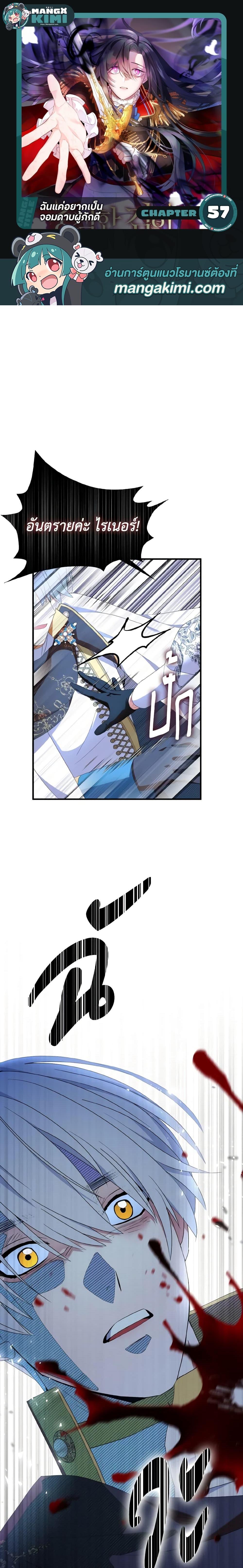 Manga-lc-com อ่านมังงะ อ่านการ์ตูน ออนไลน์ ฟรี I Tried To Be Her Loyal Sword ตอนที่ 1 2 3 4 5 6 7 8 9 10 11 12 13 14 ฟรี ไม่มีโฆษณา Manga-lc - อ่าน มังงะ อ่าน การ์ตูน ออนไลน์ อ่านมังงะ ฟรี