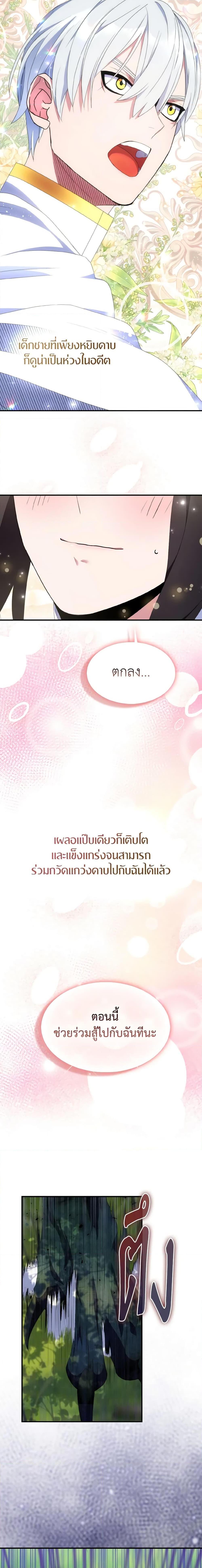 Manga-lc-com อ่านมังงะ อ่านการ์ตูน ออนไลน์ ฟรี I Tried To Be Her Loyal Sword ตอนที่ 1 2 3 4 5 6 7 8 9 10 11 12 13 14 ฟรี ไม่มีโฆษณา Manga-lc - อ่าน มังงะ อ่าน การ์ตูน ออนไลน์ อ่านมังงะ ฟรี