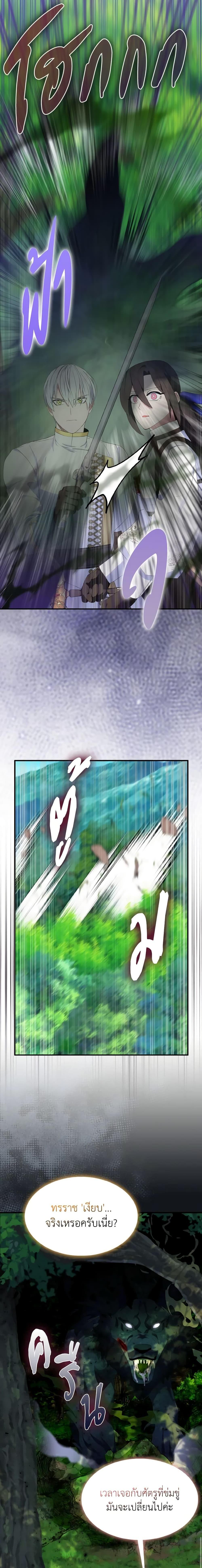 Manga-lc-com อ่านมังงะ อ่านการ์ตูน ออนไลน์ ฟรี I Tried To Be Her Loyal Sword ตอนที่ 1 2 3 4 5 6 7 8 9 10 11 12 13 14 ฟรี ไม่มีโฆษณา Manga-lc - อ่าน มังงะ อ่าน การ์ตูน ออนไลน์ อ่านมังงะ ฟรี