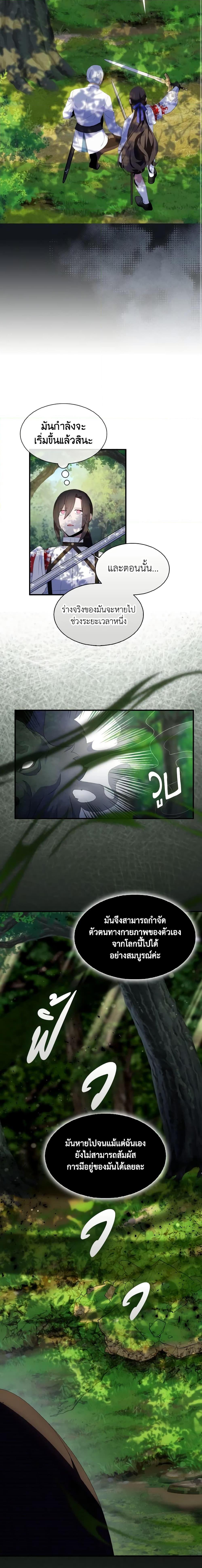 Manga-lc-com อ่านมังงะ อ่านการ์ตูน ออนไลน์ ฟรี I Tried To Be Her Loyal Sword ตอนที่ 1 2 3 4 5 6 7 8 9 10 11 12 13 14 ฟรี ไม่มีโฆษณา Manga-lc - อ่าน มังงะ อ่าน การ์ตูน ออนไลน์ อ่านมังงะ ฟรี