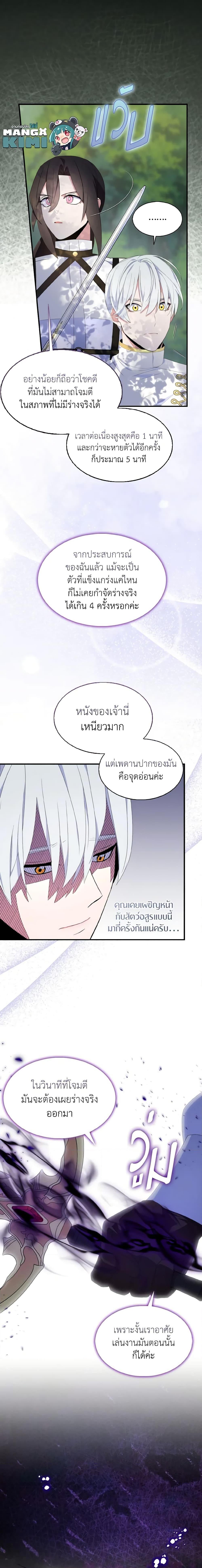 Manga-lc-com อ่านมังงะ อ่านการ์ตูน ออนไลน์ ฟรี I Tried To Be Her Loyal Sword ตอนที่ 1 2 3 4 5 6 7 8 9 10 11 12 13 14 ฟรี ไม่มีโฆษณา Manga-lc - อ่าน มังงะ อ่าน การ์ตูน ออนไลน์ อ่านมังงะ ฟรี