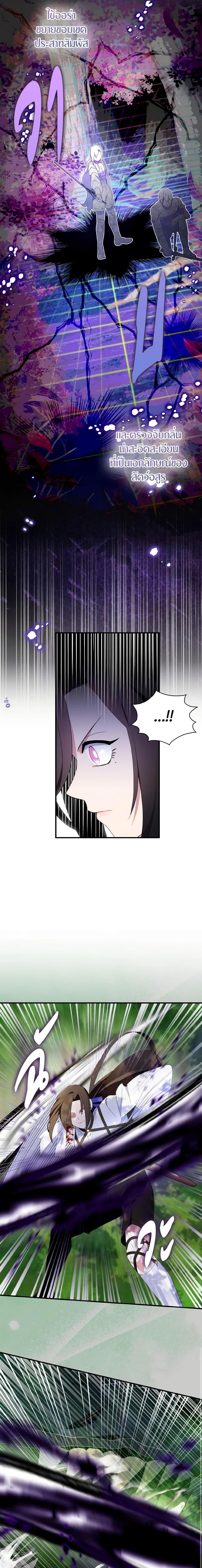 Manga-lc-com อ่านมังงะ อ่านการ์ตูน ออนไลน์ ฟรี I Tried To Be Her Loyal Sword ตอนที่ 1 2 3 4 5 6 7 8 9 10 11 12 13 14 ฟรี ไม่มีโฆษณา Manga-lc - อ่าน มังงะ อ่าน การ์ตูน ออนไลน์ อ่านมังงะ ฟรี